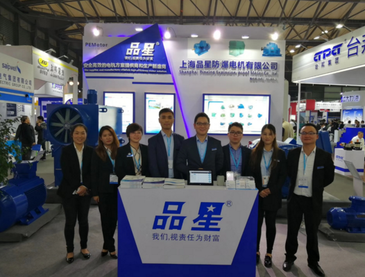 11月，上海PTC展會公司參展圓滿成功