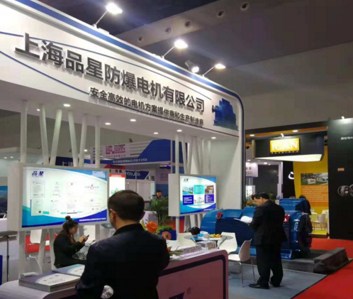 2018年第九屆中國(guó)（上海）國(guó)際流體機(jī)械展覽會(huì)