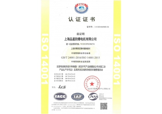 認(rèn)證證書(shū)